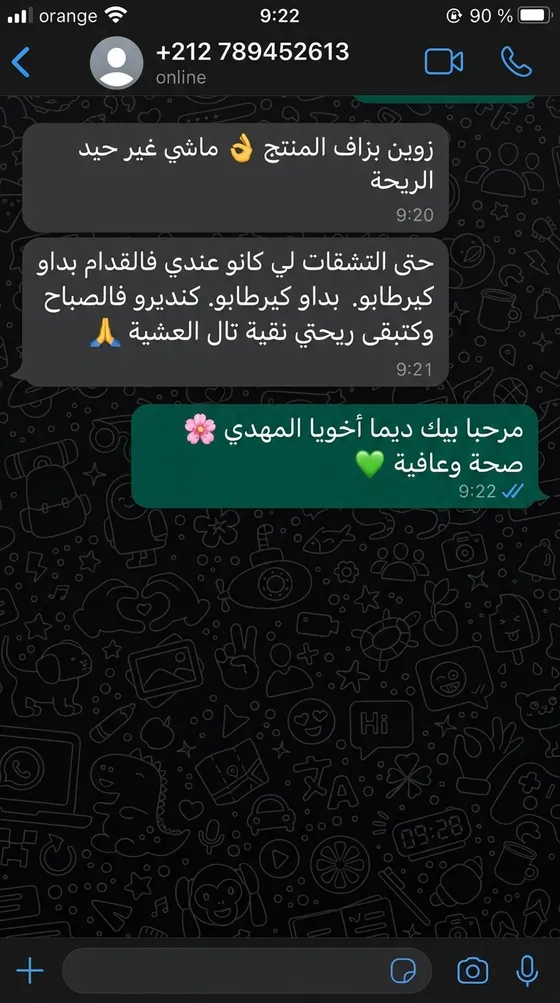 تقييم عميلة