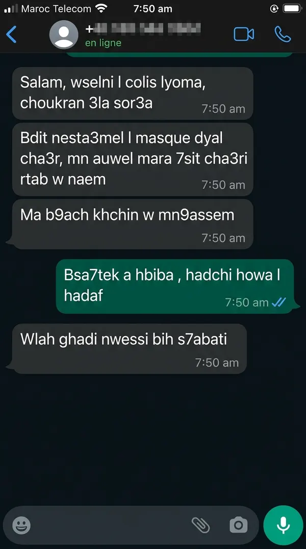 تقييم عميلة