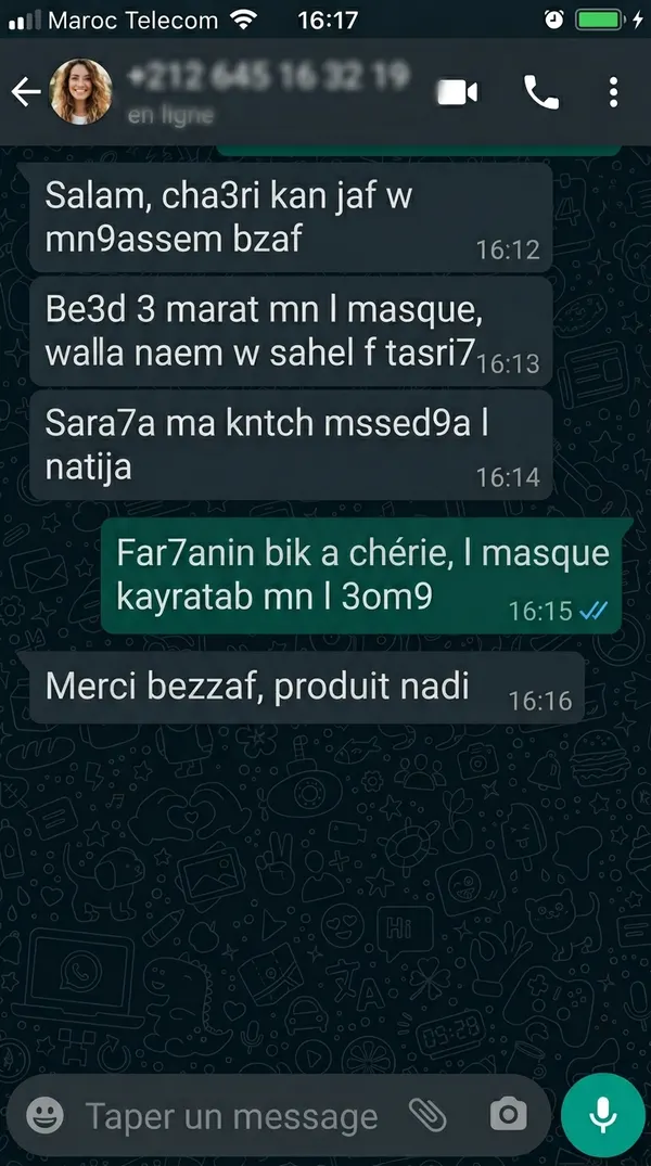 تقييم عميلة