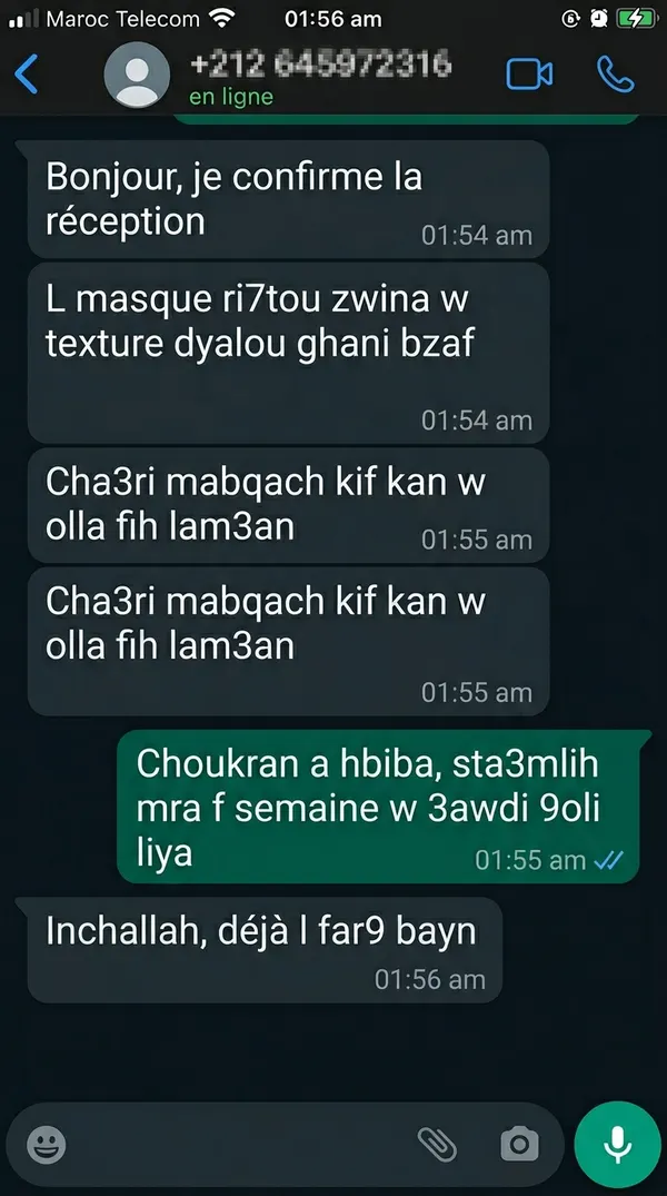 تقييم عميلة