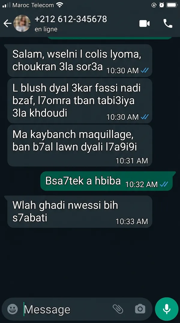 تقييم عميلة