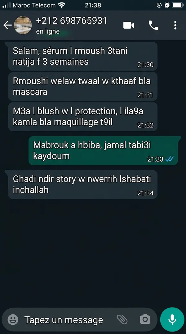 تقييم عميلة