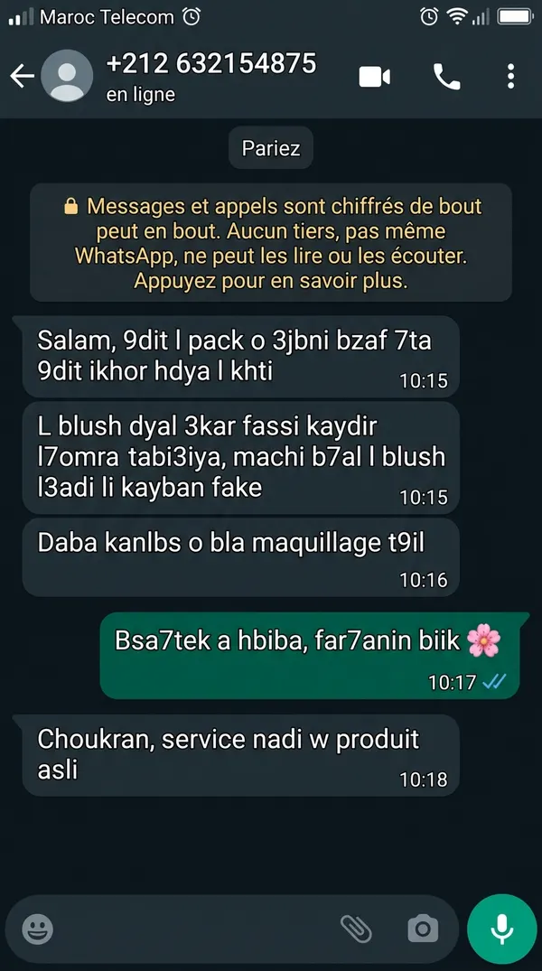 تقييم عميلة