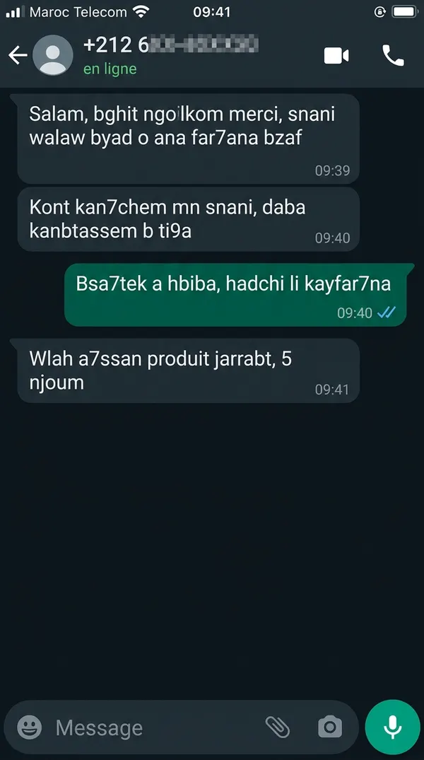 تقييم عميلة