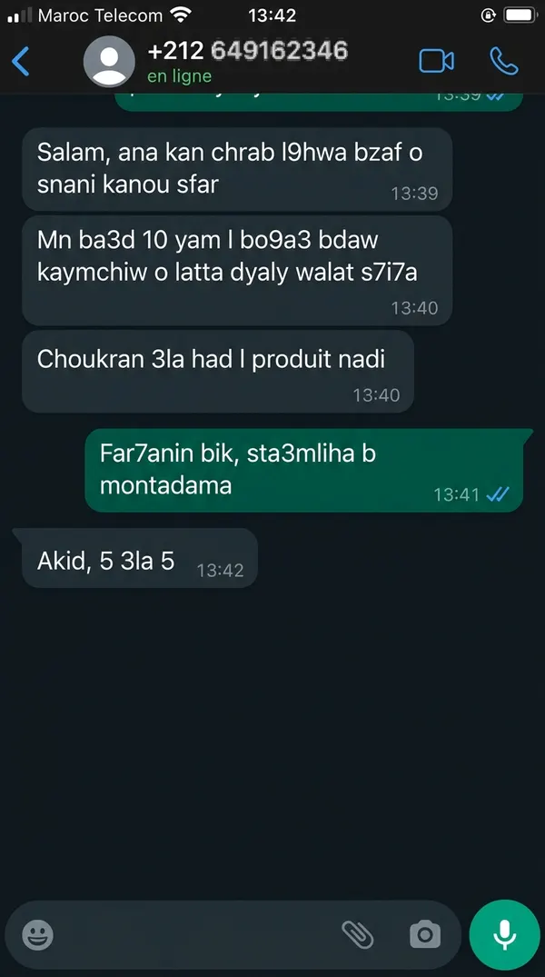 تقييم عميلة
