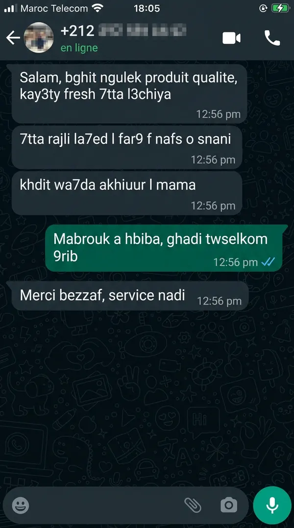 تقييم عميلة